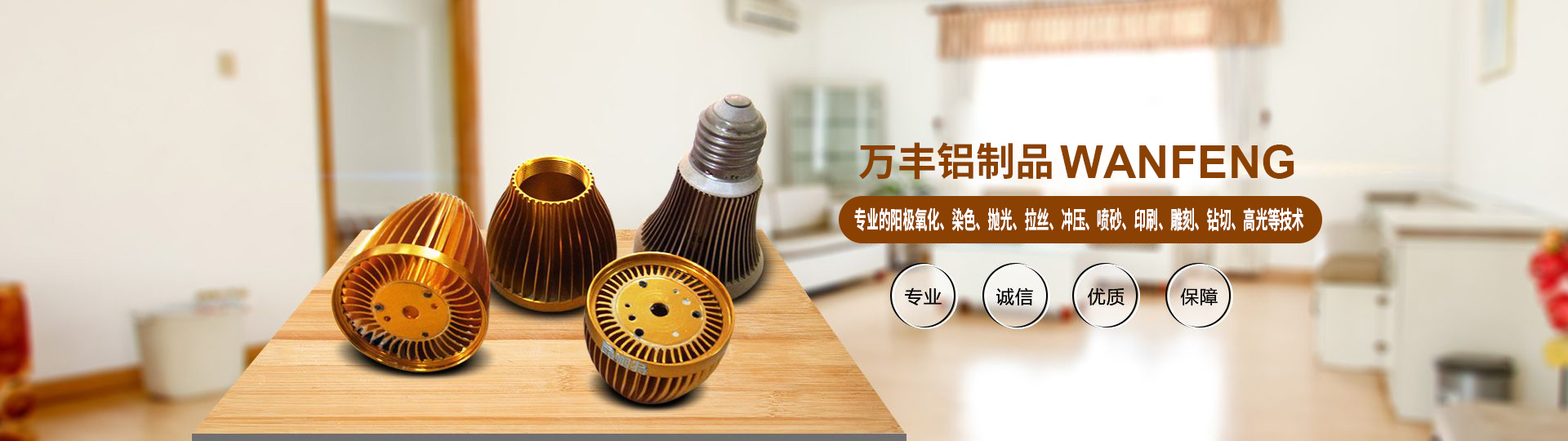 彩色氧化